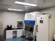 关于实验室净化工程的一些方法