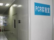 净化室净化工程洁净度等级怎样检验